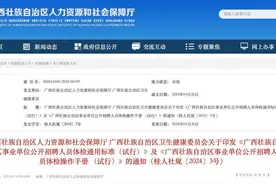 体检不合格被拒绝录用，入职体检标准应更新和完善图片