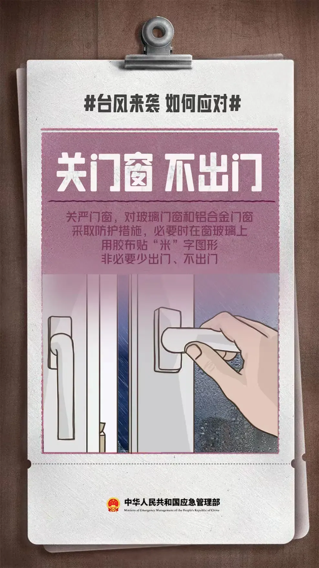 台风强度逐渐增强！高明这些景区暂停开放