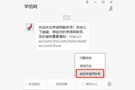 明起考研初试成绩陆续公布 5个查询通道提前收藏！图片