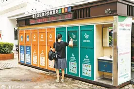 探索“物业+志愿者”模式，厦门加强垃圾分类源头治理图片