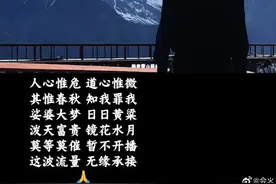 10万网友围观连麦，他却宣布暂停开播！此前遭全网群嘲图片