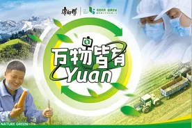 多维度践行企业社会责任，康师傅找到可持续发展“最优解”图片