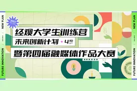 迷信与慰藉：年轻人的“赛博算命”图片