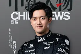 中新人物｜周冠宇：驾驶F1赛车，回到梦开始的地方图片