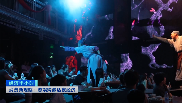 夜经济“黄金4小时” 剧场、游船、艺术展如何点亮城市夜间消费？