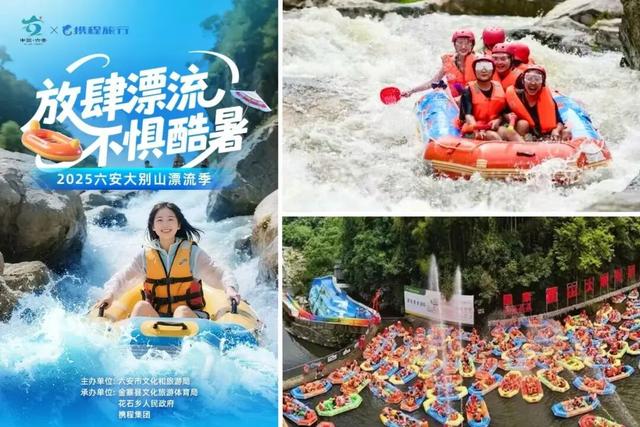 文旅前沿 | 滑雪、温泉、逛吃……六安要发券了，冬天就该这么玩