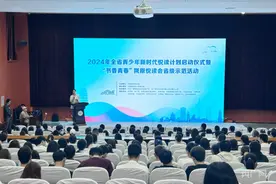 【甘快看】　云听APP免费发放30万份听书卡 助力甘肃青少年读书探新知图片