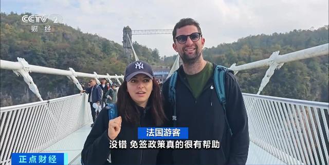 张家界大峡谷圈粉全球游客，多语种AI文旅助手打造全新体验