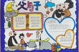 未央区前进教育集团先锋小学一年级语文特色作业图片