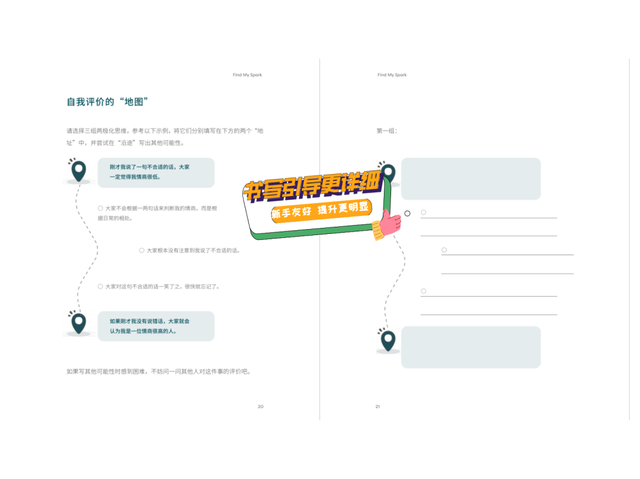 真正情绪稳定的人，都喜欢“朋友圈发疯”