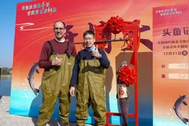 又是一年丰收季 无锡甘露青鱼开捕图片
