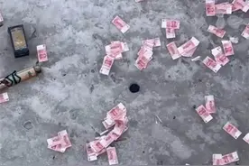 山西一座桥下散落大量百元钞票，警方已介入调查图片