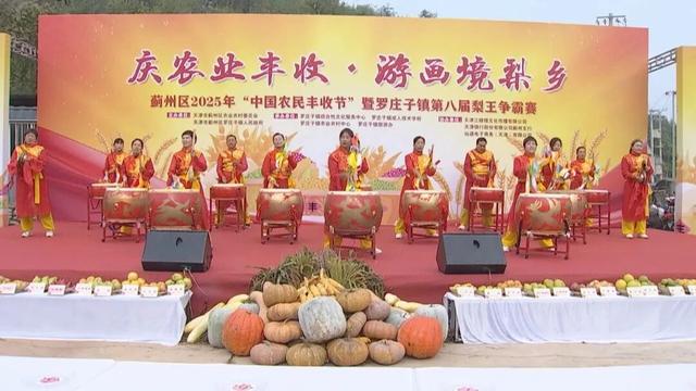 12项镇乡活动，总有一款戳中你！