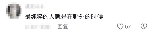 把人饿晕的荒野求生，咋那么多人抢着去？！