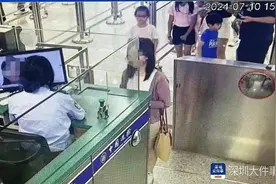 港妈自认年轻持女儿证件欲入境，皇岗边检站民警锐眼识破图片