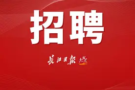 108人！鄂州公安招聘图片