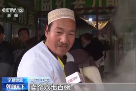 过大年！逛大集！各地迎新春活动纷纷“上新”图片