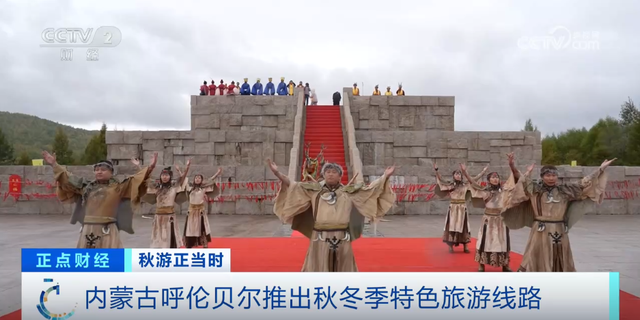 各地特色“文旅大餐”激发出游热潮 持续释放文旅消费蓬勃活力