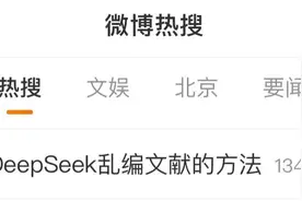 AI乱编文献和法条？善用智能，绝不盲从图片