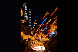 花样“灯”场！各地花灯上新喜迎元宵佳节图片