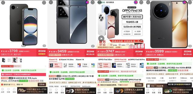 iPhone17e曝光，能否改写16e“海外走俏、中国遇冷”的厄运？