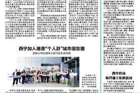 第一届全国全民健身大赛 （西北赛区）篮球比赛 青海代表队夺三冠图片