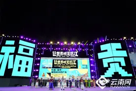 【高清图集】来怒江福贡，在歌声中感受胞波情谊图片