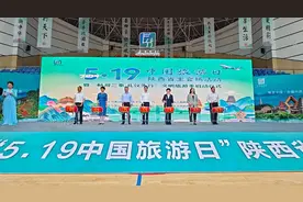 “5·19中国旅游日”陕西省主会场活动在安康岚皋举办图片