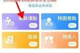 每人每月500元！焦作一地开始认证领取！图片