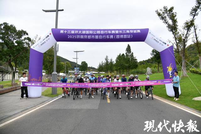 一系列赛事和文旅活动安排上了，南京江宁骑行季邀你解锁秋天