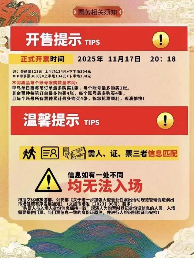 现场直击！柳州音乐节舞台搭建进度，出行、停车、玩法攻略戳→