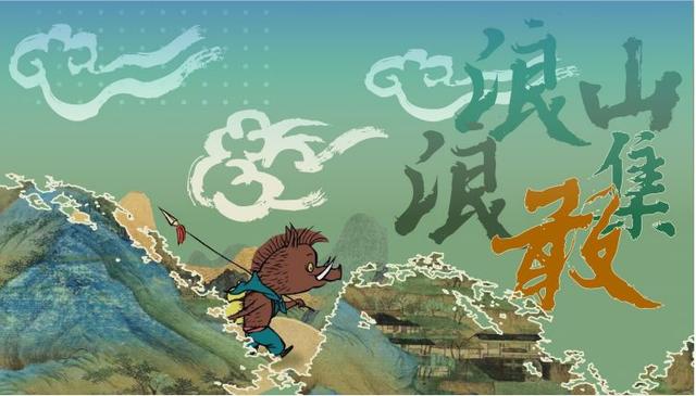 国庆就来普陀！房车音乐盛宴 + 二次元市集，嘉宾名单提前剧透→