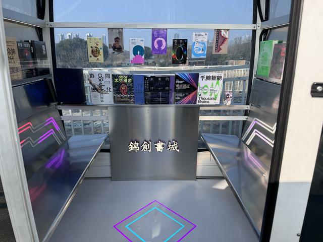 书店“搬进”摩天轮，快来云端触摸文学俯瞰金陵！