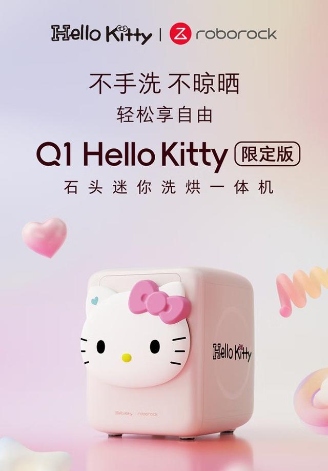 石头618第一周期又获佳绩，家庭智能清洁产品再获认可