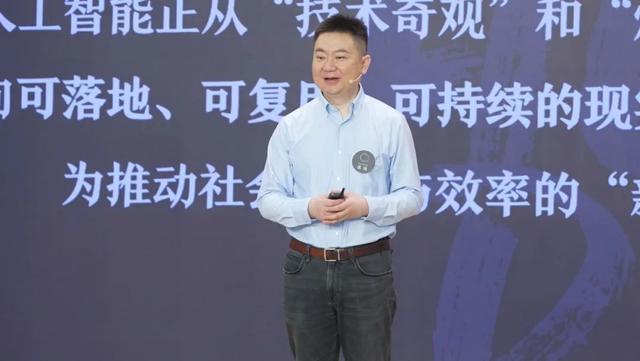我们在2025世界人工智能大会上，看到了7大趋势｜混沌深度观察