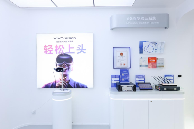 vivo胡柏山：MR是家庭机器人走入千家万户的桥梁