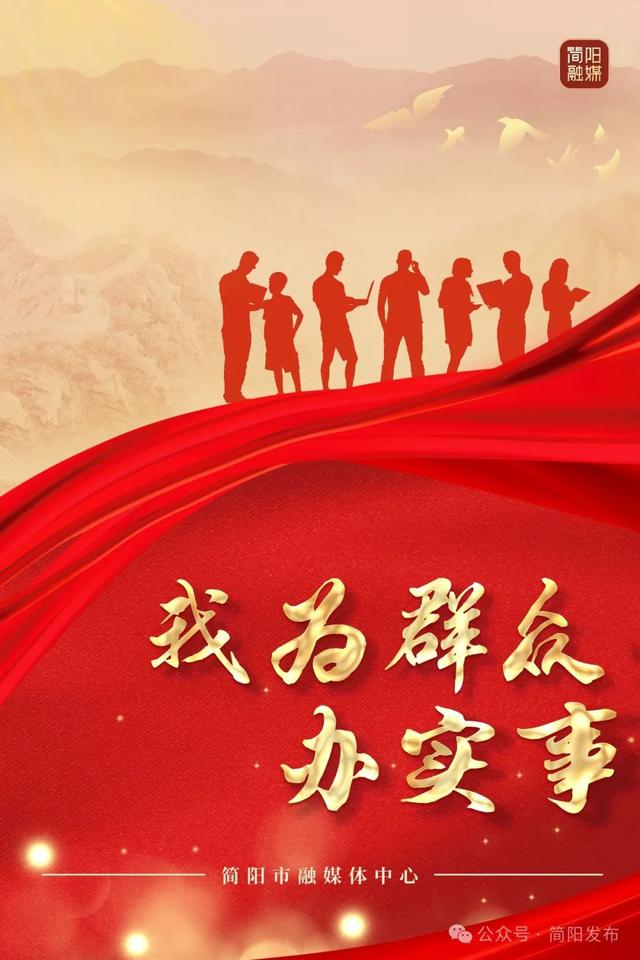 免费提供空调、饮水、充电......这份简阳“纳凉地图”请收藏！