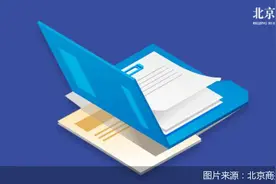 春节、“五一”各多休1天，假期改革，一场奔向幸福的调整图片