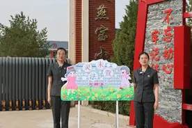 六一来啦丨一场“法治课”与“体育课”的PK角逐图片