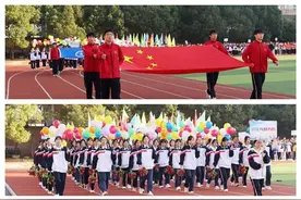 青春正当时 运动无极限——肥东瑶岗高级中学第10届田径运动会隆重开幕图片