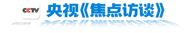 央媒看河南 | 关注河南节日消费新场景、新模式等内容
