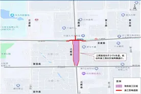 涉及江晖路、绍兴路、华中南路，杭州地铁施工部分道路通行有变图片