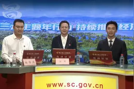 做客省政府直播间 西昌市市长宋莉：聚力“三大主题年” 行动，持续推动经济“质”与“量”发展图片