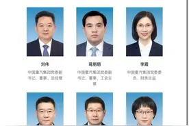 财经加点“言”丨中国重汽集团高层变动：刘正涛升任党委书记、董事长，刘伟出任总经理图片