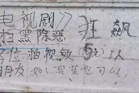 有“景”即“景区”？游客网红店外拍夜景，被商家要求收费合理吗？图片