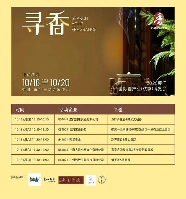 连续5天！免费参观！就在→