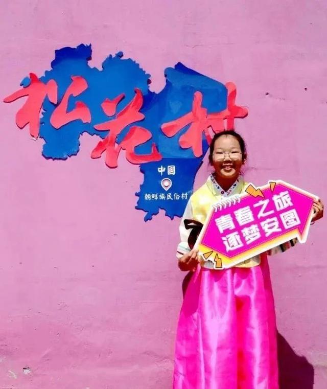 出发！前往安图绿浪翻涌的宝藏村落