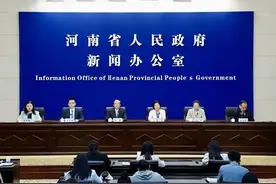 全文实录丨2024年河南省六五环境日新闻发布会图片