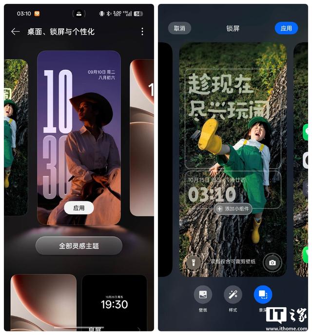 OPPO ColorOS 16 深度体验：流畅成为本能，AI 读懂你心