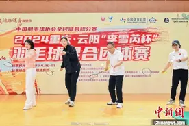 奥运冠军“羽”你同行 “李雪芮杯”系列赛在重庆云阳挥拍图片